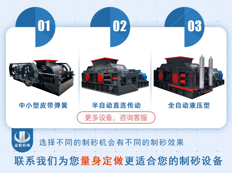 對輥破碎機-對輥式破碎機-雙輥破碎設備價格